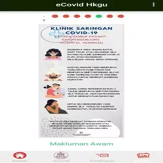 Скриншоты eCovid Health Check Hospital K