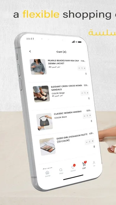 Captures d'écran de Smile Fashion-سمايل فاشن