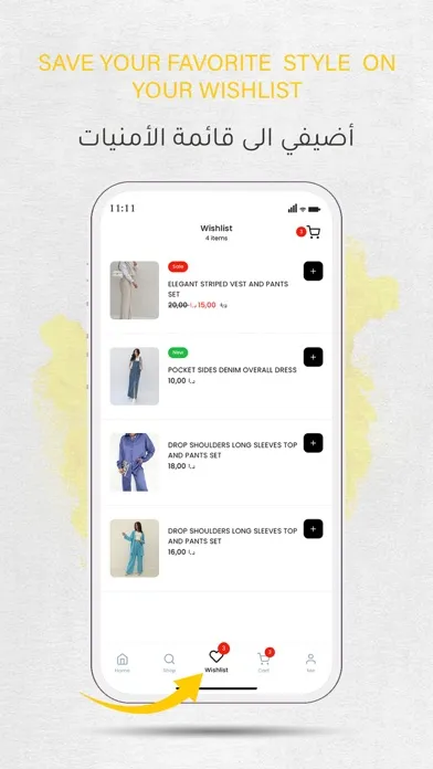 Captures d'écran de Smile Fashion-سمايل فاشن