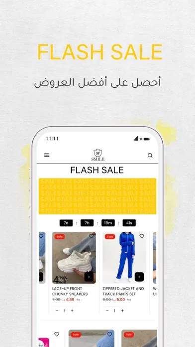 Captures d'écran de Smile Fashion-سمايل فاشن