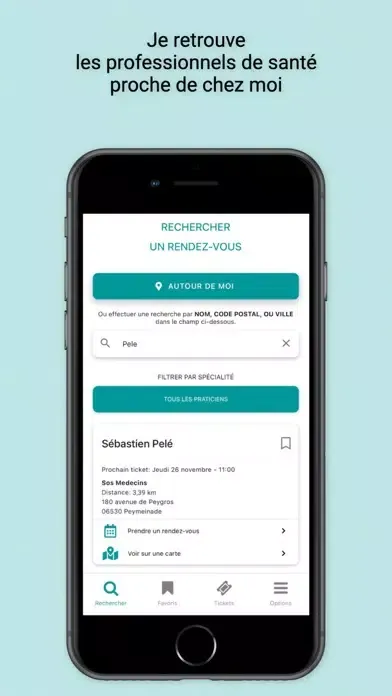 SMS in situ Screenshots