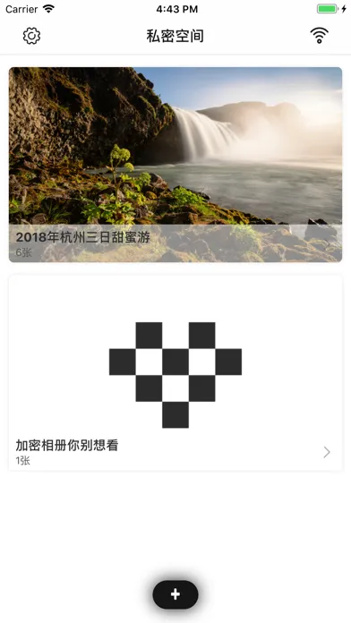 Zrzuty ekranu 私密相册管家 - 视频照片管理专家