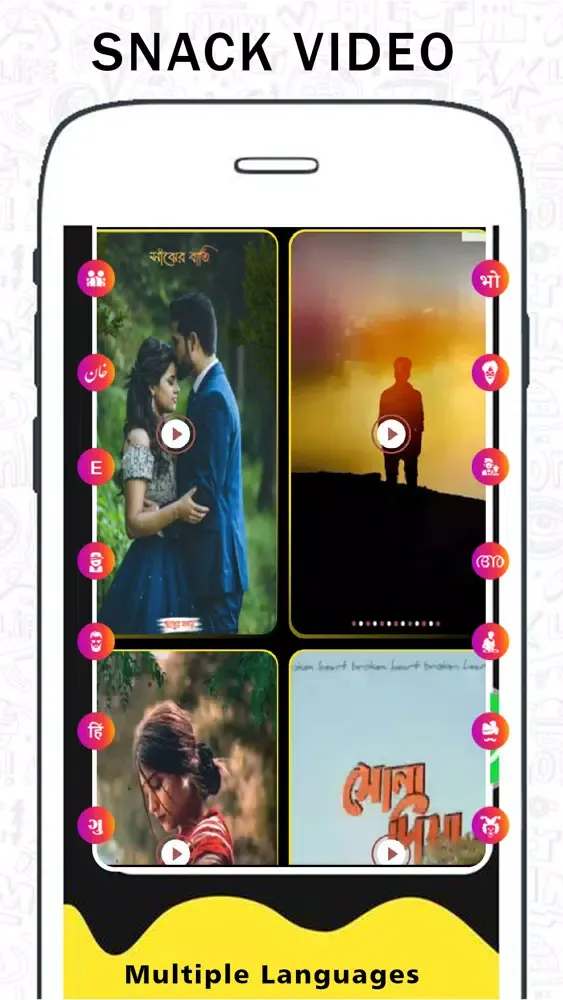 تصاویر Snack Video - Snake Video