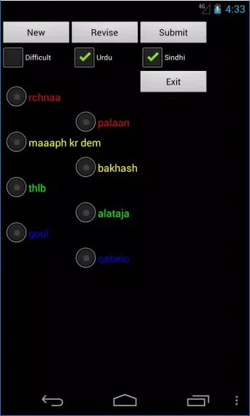Urdu Sindhi Screenshots