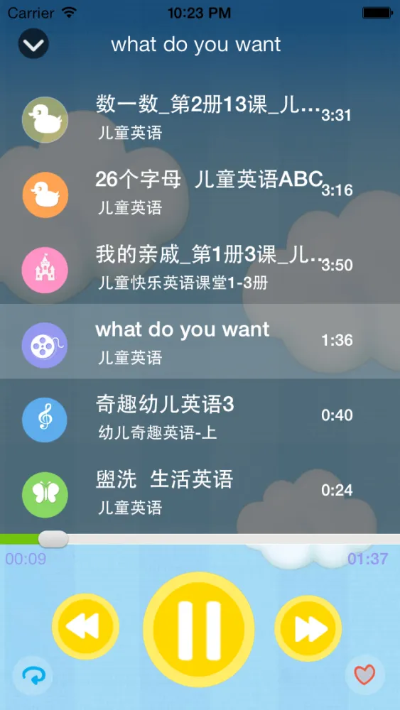 育儿早教儿歌动画大全 - 早教益智,中英双语,儿歌视频 Screenshots