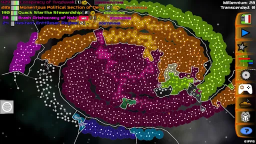Скриншоты Galimulator