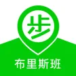 步步布里斯班 - 布里斯班旅行生活指南