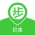 步步日本 - 去日本旅游必备攻略