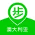步步澳洲 - 最in的澳大利亚旅行生活指南