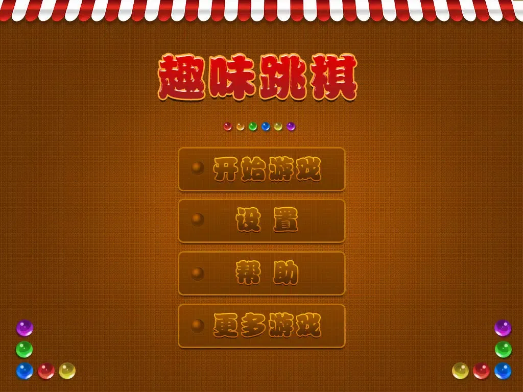 online Checkers iPad 应用截图
