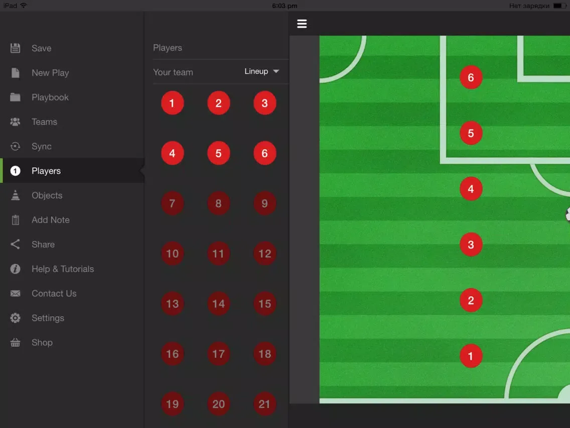 Capturas de pantalla de Soccer coach clipboard iPad 