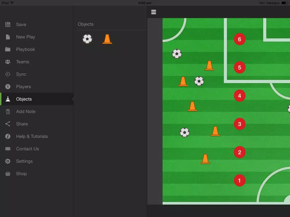 Capturas de pantalla de Soccer coach clipboard iPad 