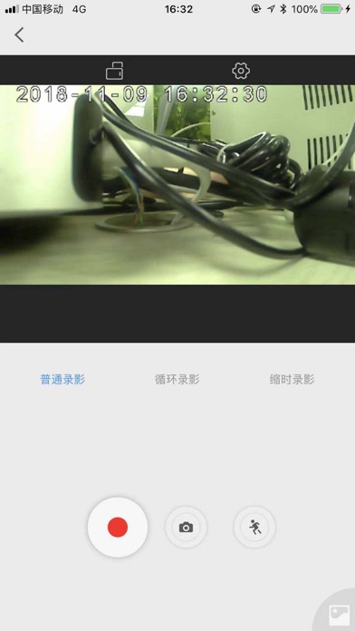 Dashcam Link應用截圖
