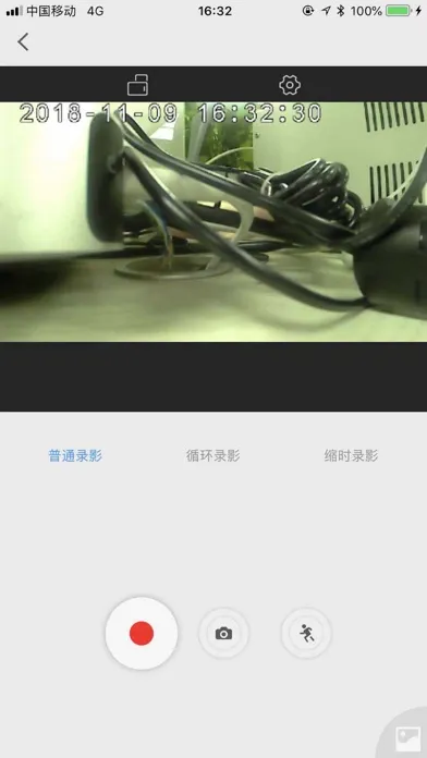 Dashcam Link スクリーンショット
