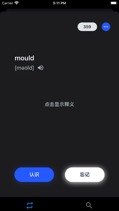 ภาพหน้าจอของ 麦克米伦 7500 词