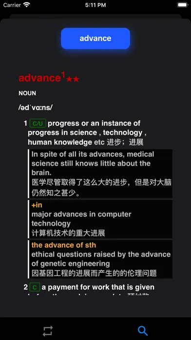 ภาพหน้าจอของ 麦克米伦 7500 词