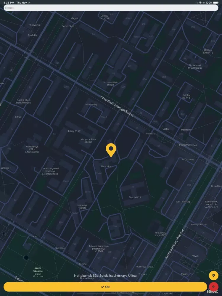 Capturas de pantalla de GOSTaxi: Нефтекамск iPad 