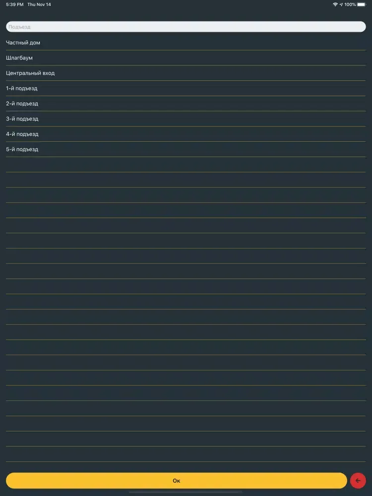 Capturas de pantalla de GOSTaxi: Нефтекамск iPad 