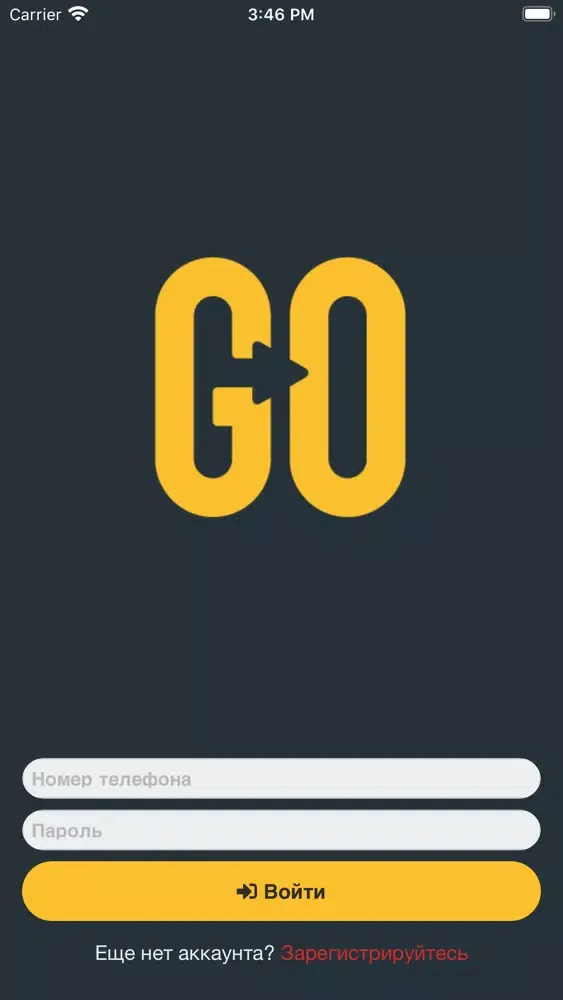 Capturas de pantalla de GOSTaxi: Нефтекамск