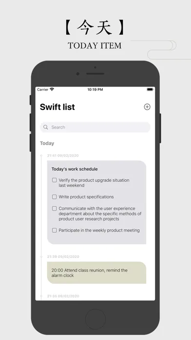 صور SwiftList-笔记备忘录管理助手