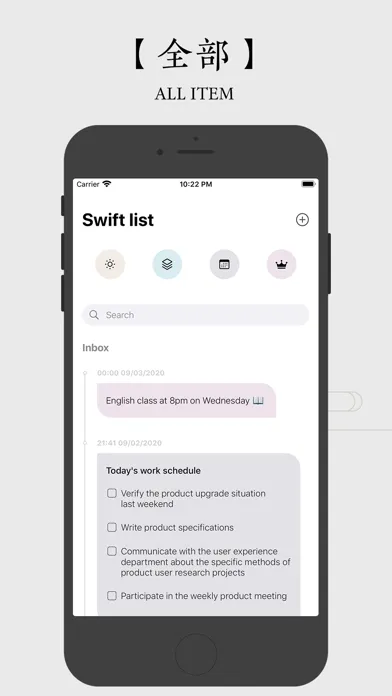 صور SwiftList-笔记备忘录管理助手