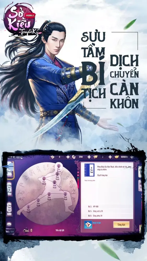 Sở Kiều Truyền Kỳ Screenshots