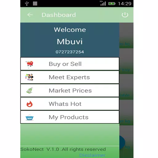 sokonect app Screenshots