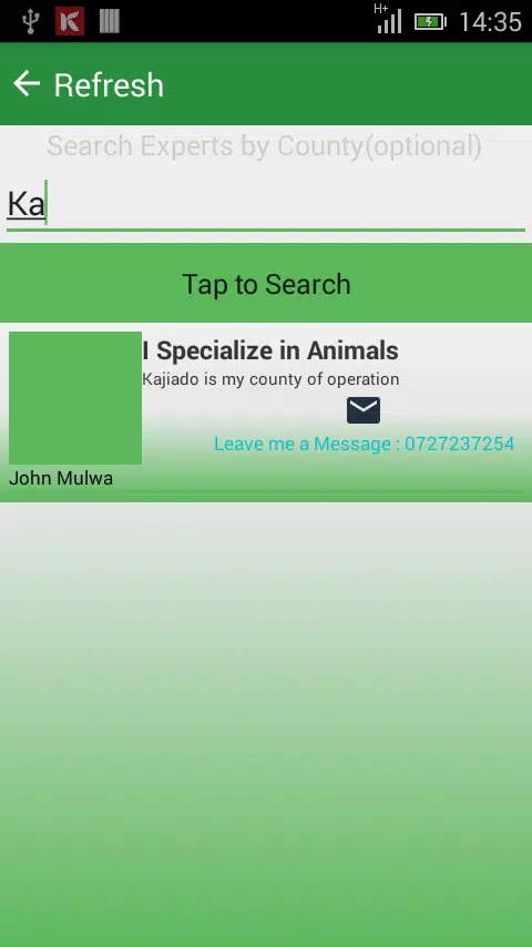 sokonect app Screenshots