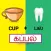 Tamil game