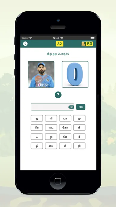 Tangkapan layar Solliadi tamil word game