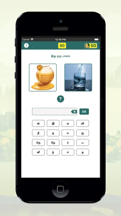 Tangkapan layar Solliadi tamil word game
