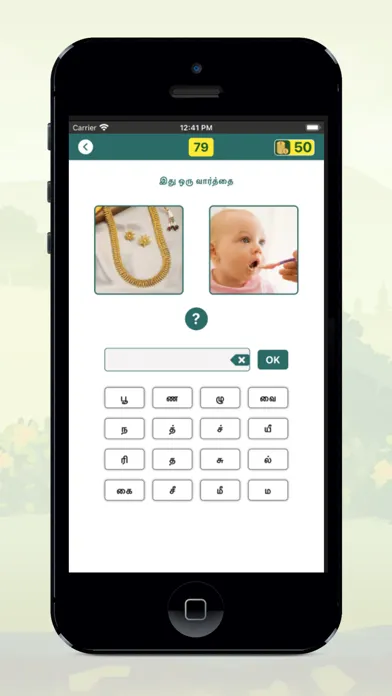 Tangkapan layar Solliadi tamil word game