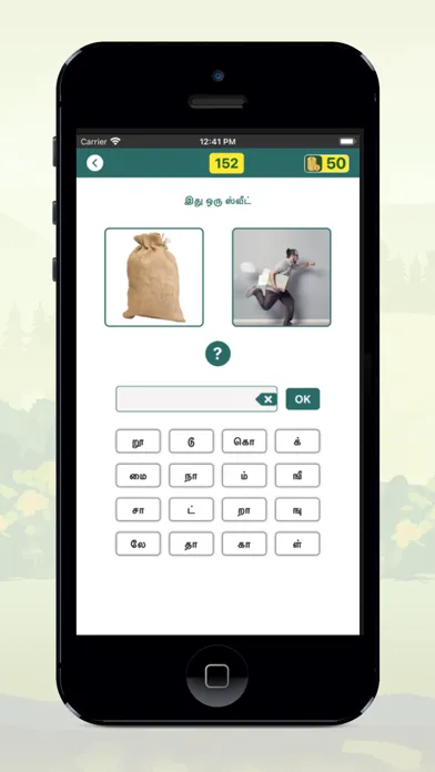 Tangkapan layar Solliadi tamil word game