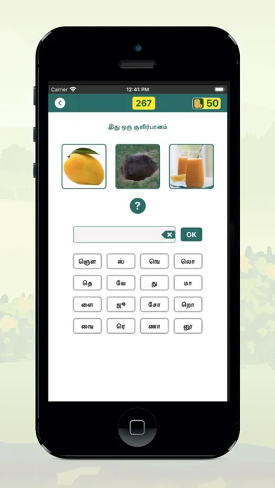 Tangkapan layar Solliadi tamil word game
