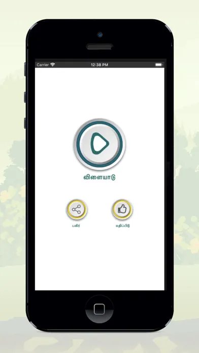 Tangkapan layar Solliadi tamil word game