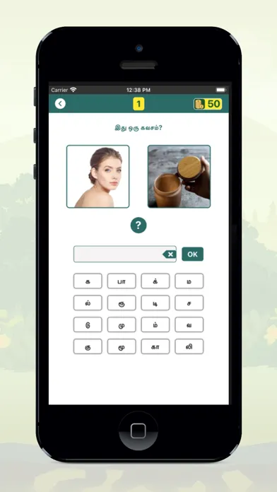 Tangkapan layar Solliadi tamil word game
