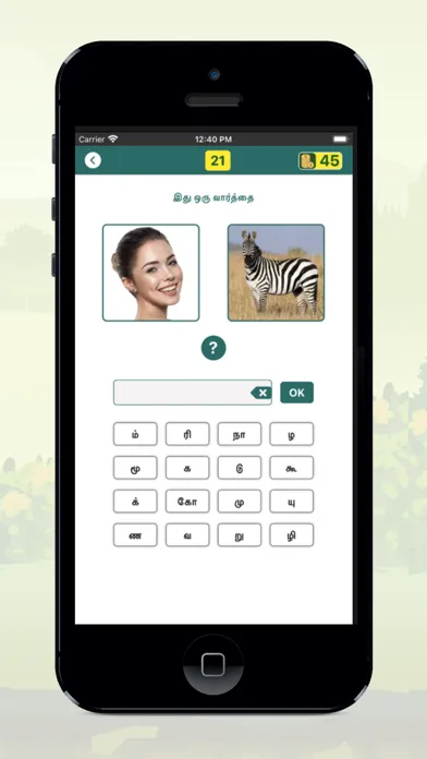 Tangkapan layar Solliadi tamil word game