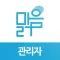 맑음 ( 관리자용 )