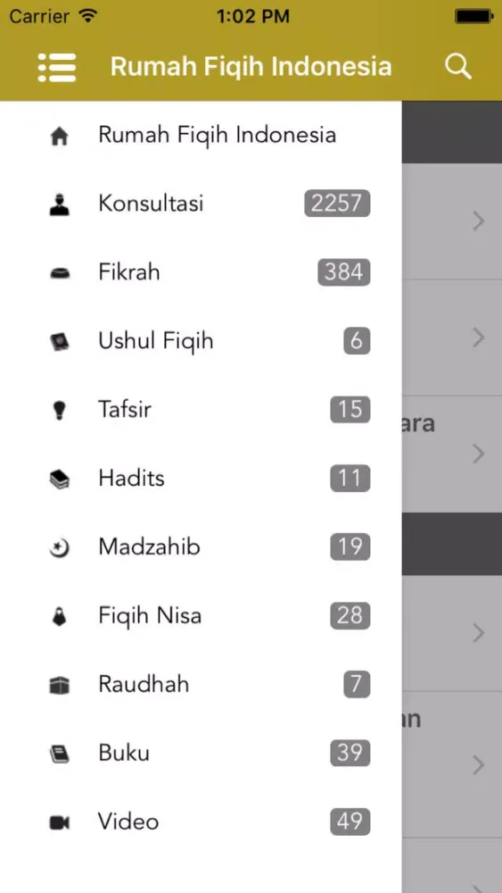 Rumah Fiqih Indonesia应用截图