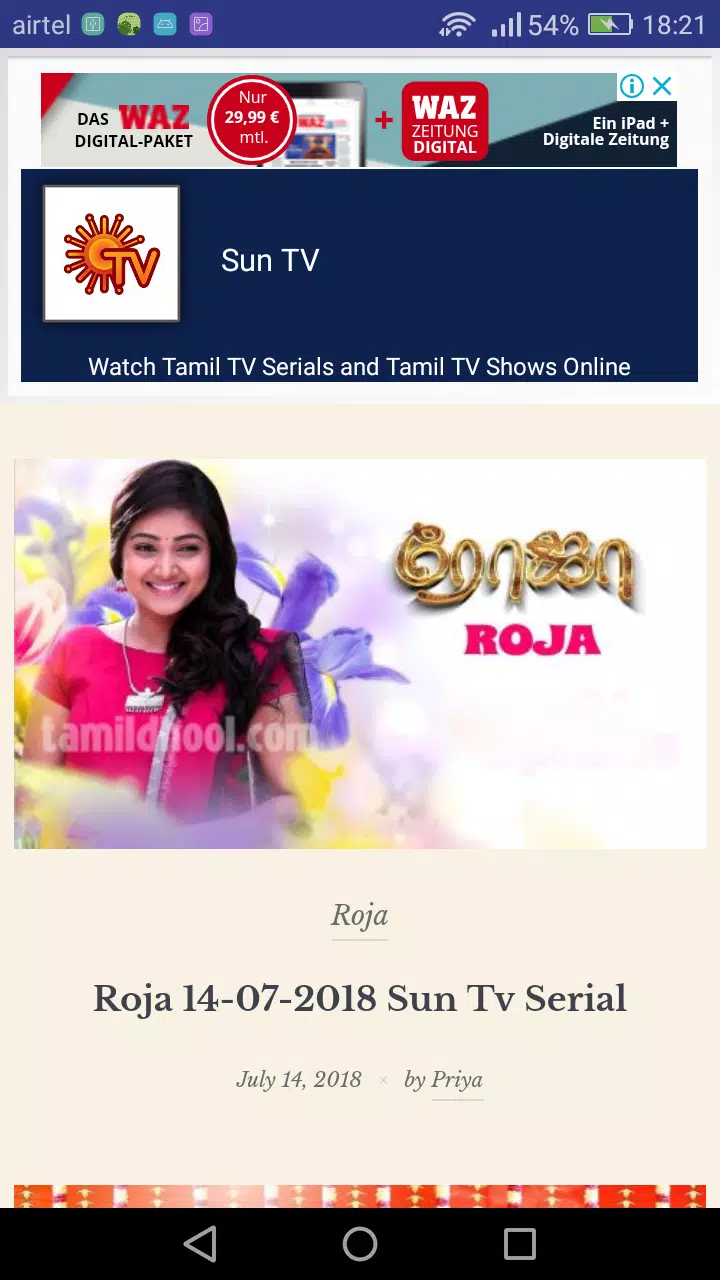 Tamildhool.com Screenshots2