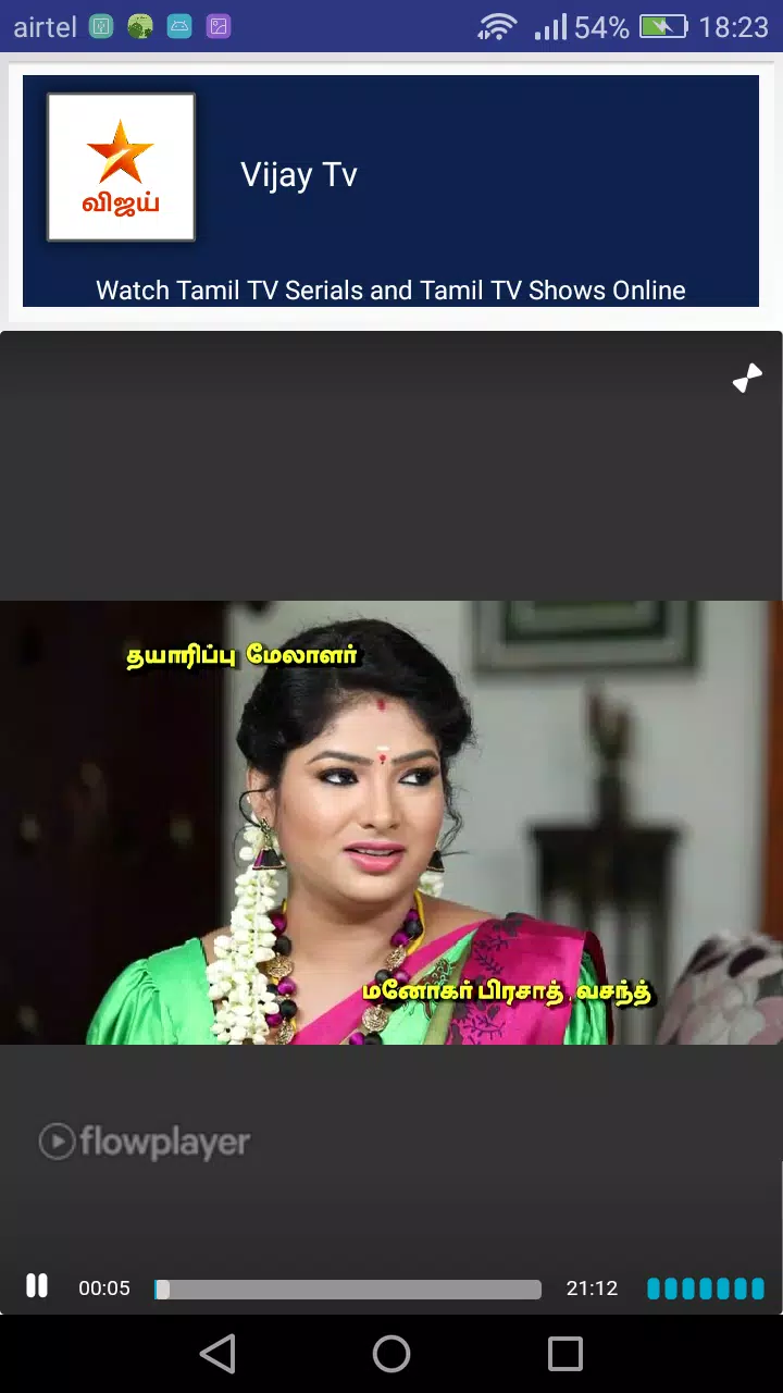 Tamildhool.com Screenshots3