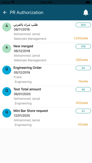 صور Sky Jana Purchasing