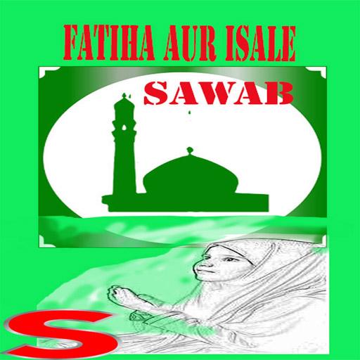 Fatiha Aur Ishale Sawab Tariqa