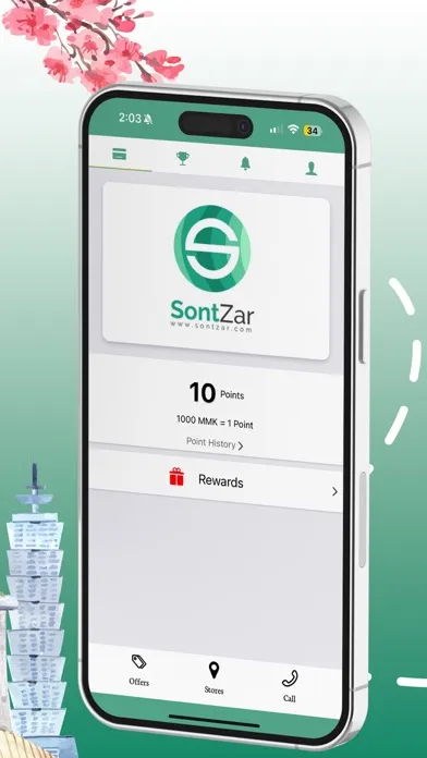 SontZar स्क्रीनशॉट