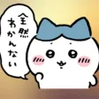 hachiware the cutie Stickers