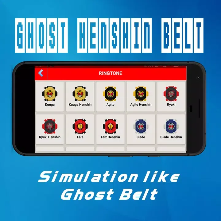 Ghost Belt V1 स्क्रीनशॉट