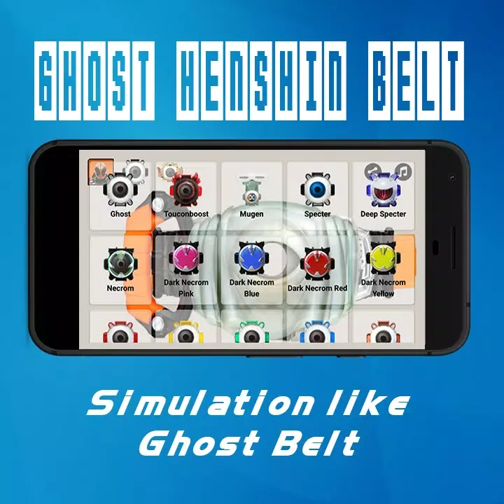 Ghost Belt V1 स्क्रीनशॉट