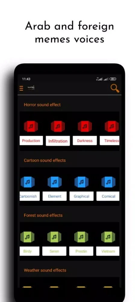 sound effects 4montage سکرین شاٹس