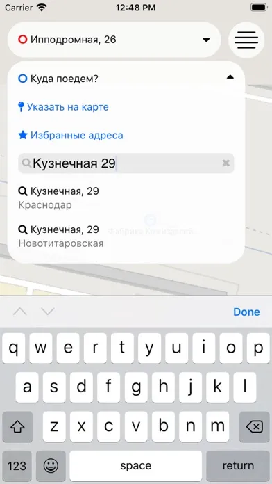 Capturas de pantalla de СОЮЗ-TAXI