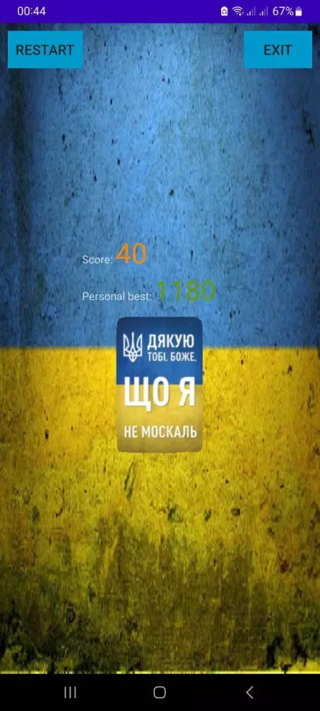 تصاویر Ukraine Tank